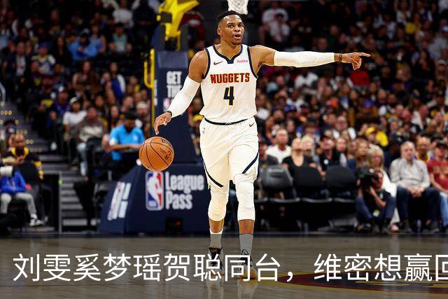 刘雯奚梦瑶贺聪同台，维密想赢回中国市场